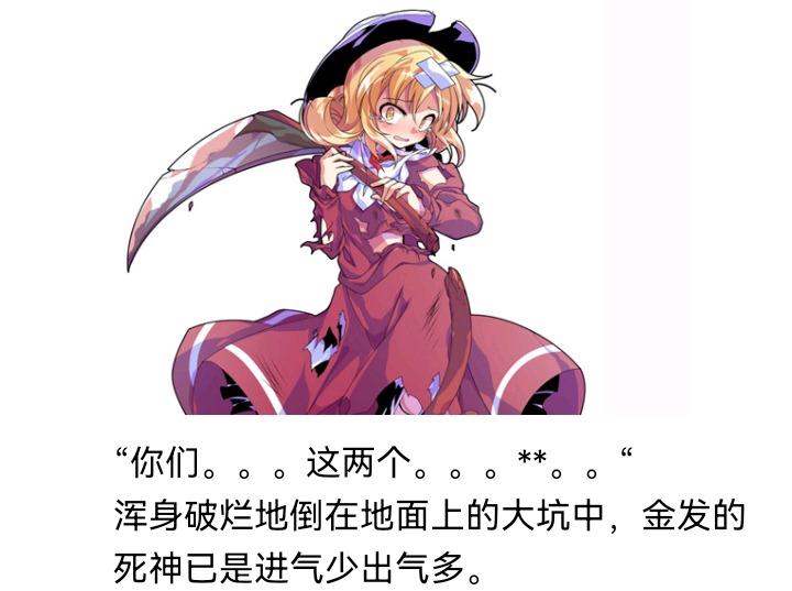 ☕【安科】过于漫长的幻想入 妖怪与魔女 第14页