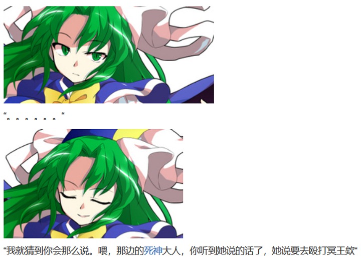 ☕【安科】过于漫长的幻想入 妖怪与魔女 第23页