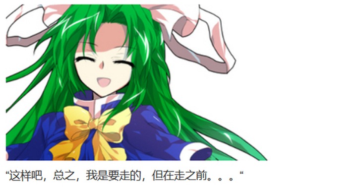 ☕【安科】过于漫长的幻想入 妖怪与魔女 第25页