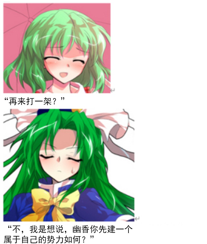 ☕【安科】过于漫长的幻想入 妖怪与魔女 第26页