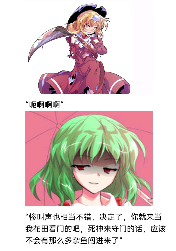 ☕【安科】过于漫长的幻想入 妖怪与魔女 第30页