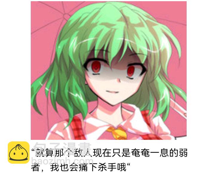 ☕【安科】过于漫长的幻想入 妖怪与魔女 第7页