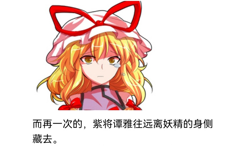 ☕【安科】过于漫长的幻想入 妖狐（三） 第18页