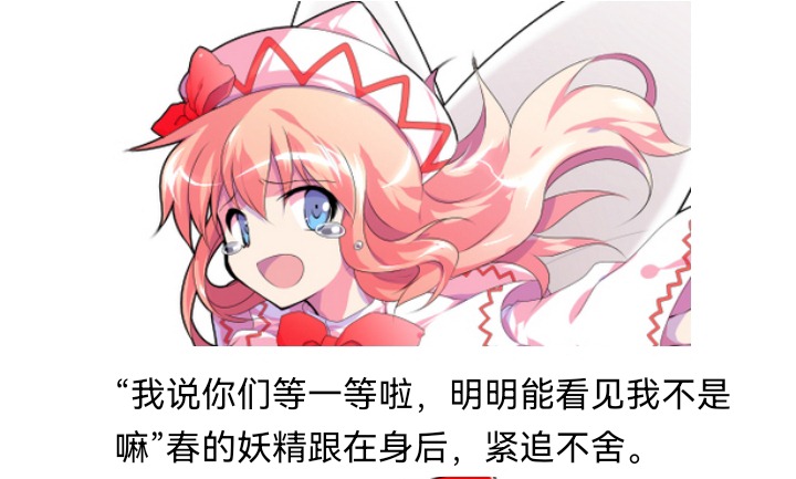 ☕【安科】过于漫长的幻想入 妖狐（三） 第22页