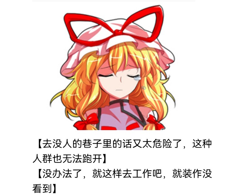 ☕【安科】过于漫长的幻想入 妖狐（三） 第25页