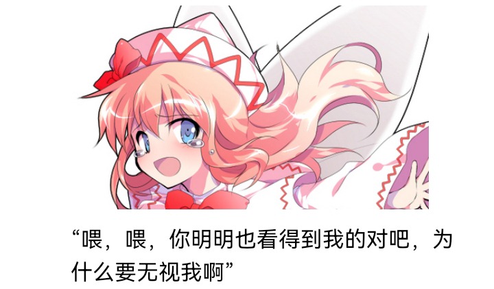☕【安科】过于漫长的幻想入 妖狐（三） 第26页