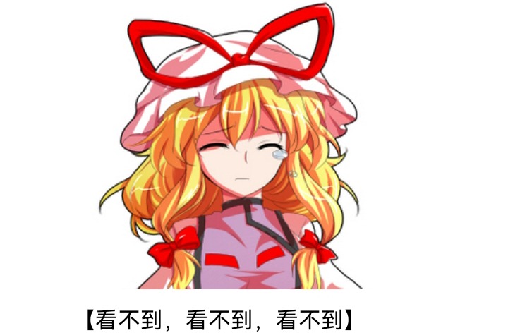 ☕【安科】过于漫长的幻想入 妖狐（三） 第27页