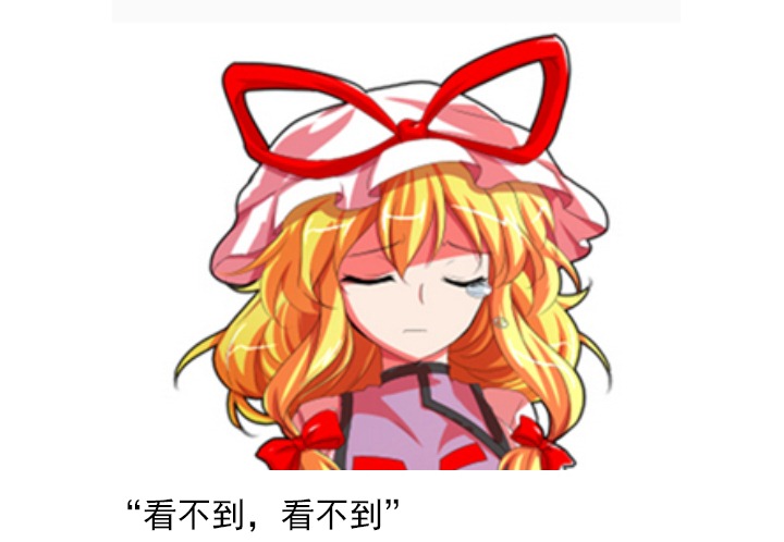 ☕【安科】过于漫长的幻想入 妖狐（三） 第30页