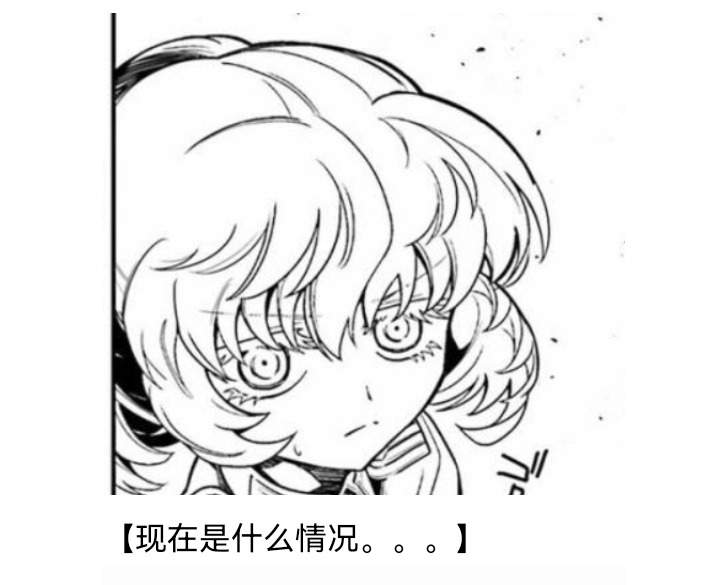 ☕【安科】过于漫长的幻想入 妖狐（三） 第31页