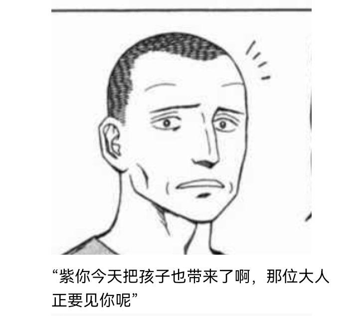 ☕【安科】过于漫长的幻想入 妖狐（三） 第32页
