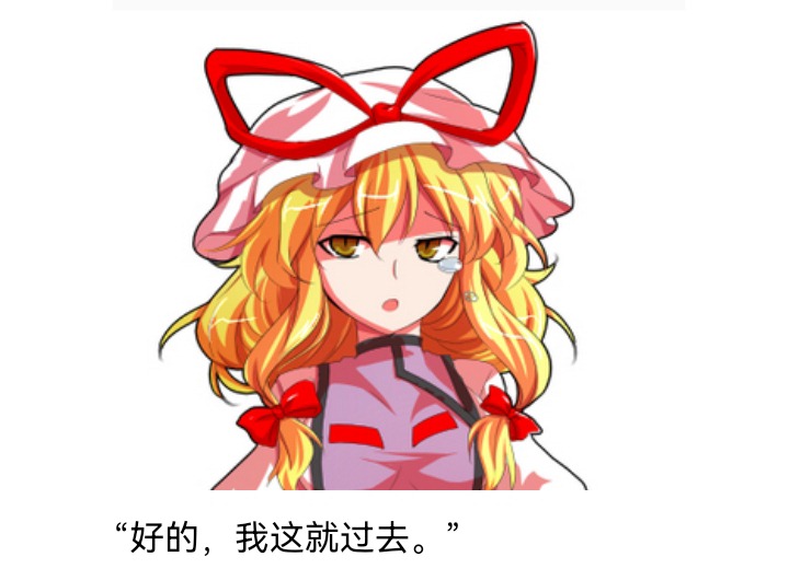 ☕【安科】过于漫长的幻想入 妖狐（三） 第33页