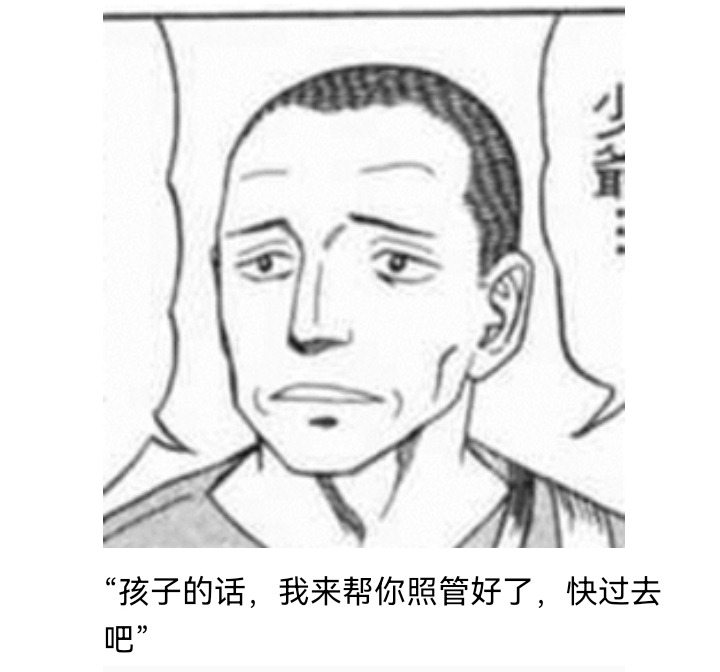 ☕【安科】过于漫长的幻想入 妖狐（三） 第35页