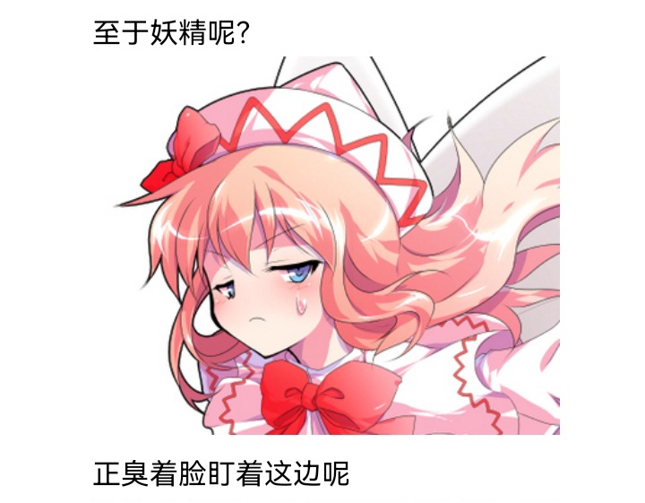 ☕【安科】过于漫长的幻想入 妖狐（三） 第37页