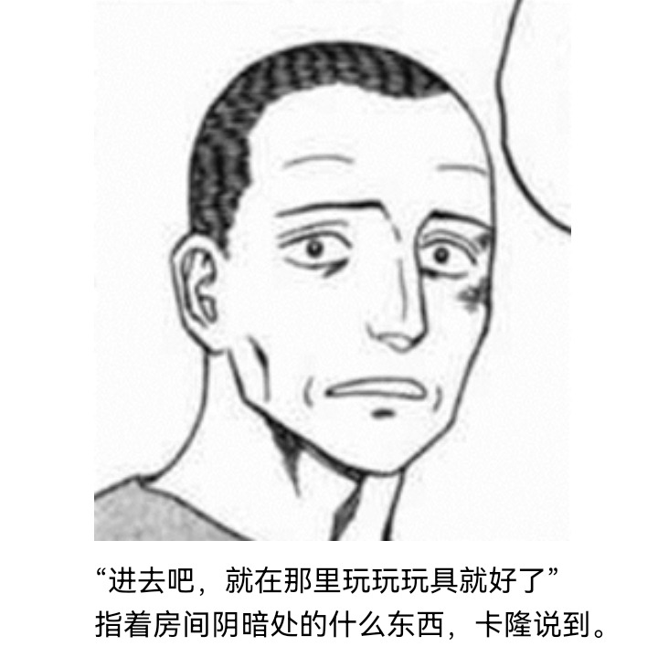 ☕【安科】过于漫长的幻想入 妖狐（三） 第43页