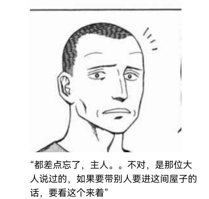 ☕【安科】过于漫长的幻想入 妖狐（三） 第46页