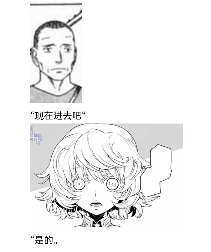 ☕【安科】过于漫长的幻想入 妖狐（三） 第49页