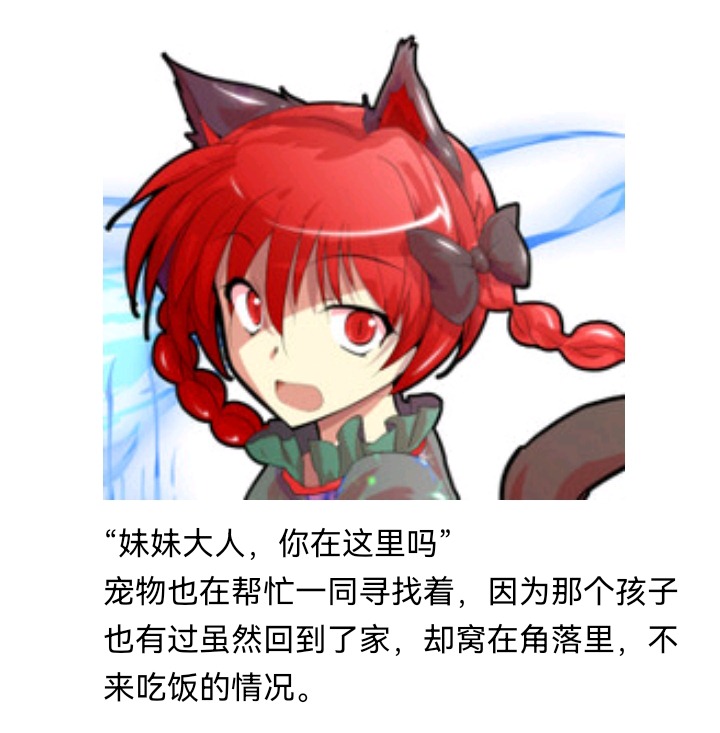 ☕【安科】过于漫长的幻想入 妖怪姐妹 第27页