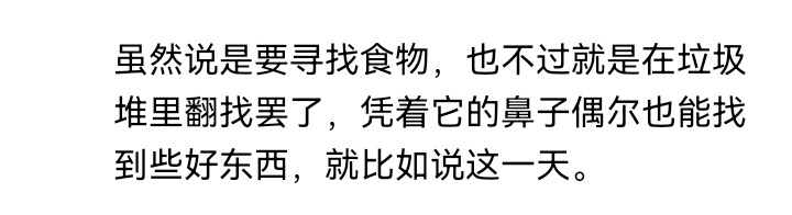 ☕【安科】过于漫长的幻想入 妖怪姐妹 第37页