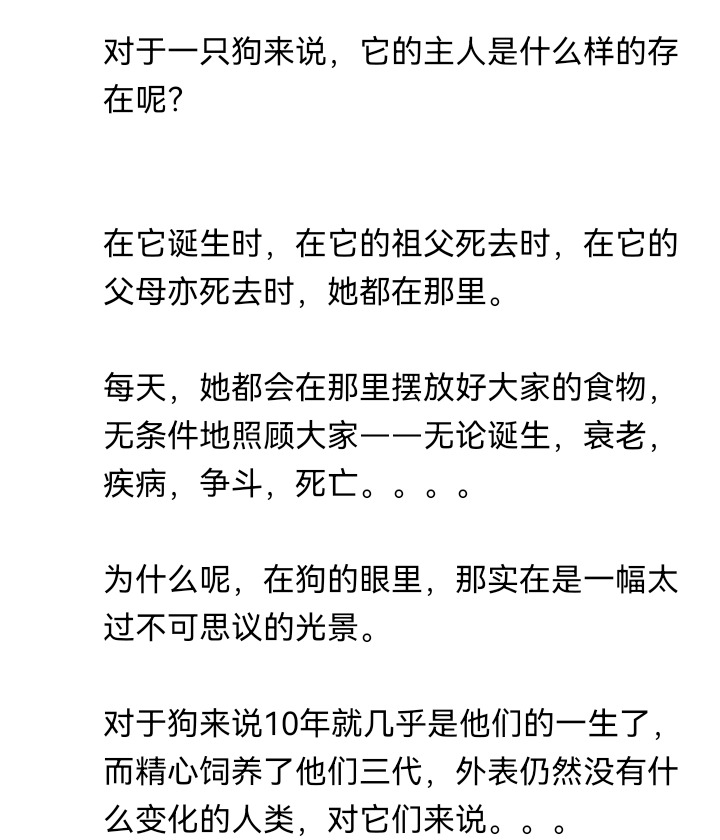☕【安科】过于漫长的幻想入 妖怪姐妹 第4页