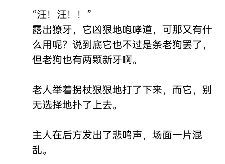 ☕【安科】过于漫长的幻想入 妖怪姐妹 第40页
