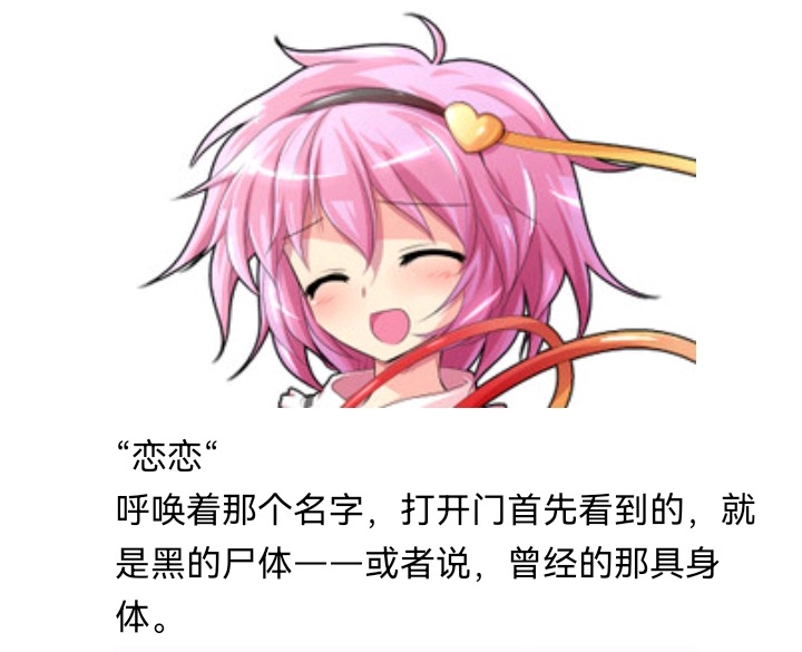 ☕【安科】过于漫长的幻想入 妖怪姐妹 第42页