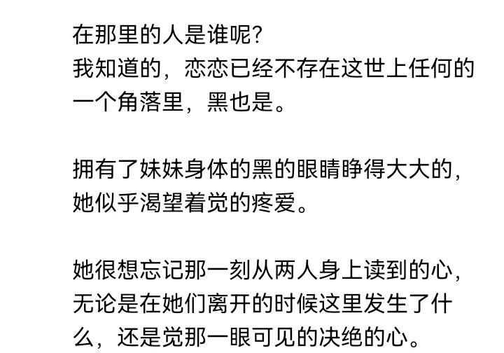 ☕【安科】过于漫长的幻想入 妖怪姐妹 第44页
