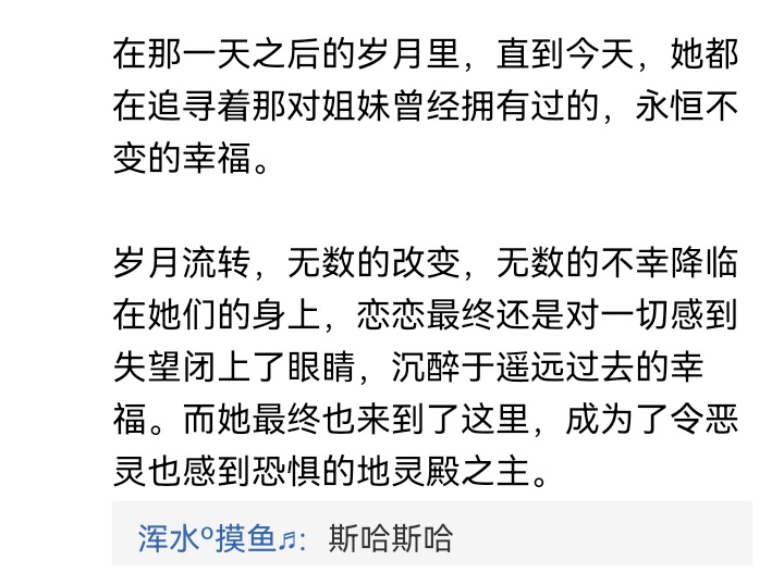 ☕【安科】过于漫长的幻想入 妖怪姐妹 第49页