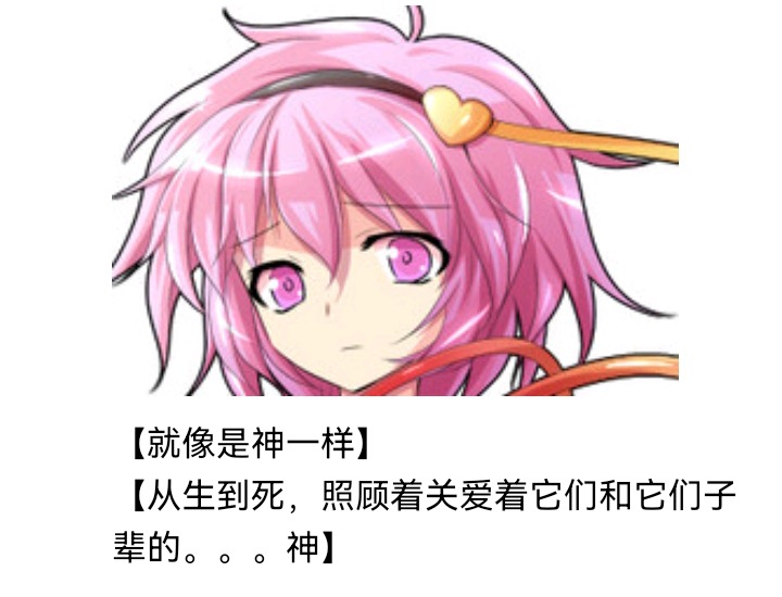 ☕【安科】过于漫长的幻想入 妖怪姐妹 第5页