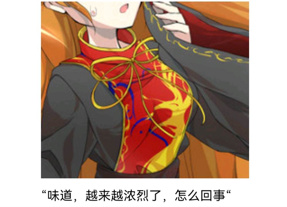 ☕【安科】过于漫长的幻想入 诸神（二） 第11页