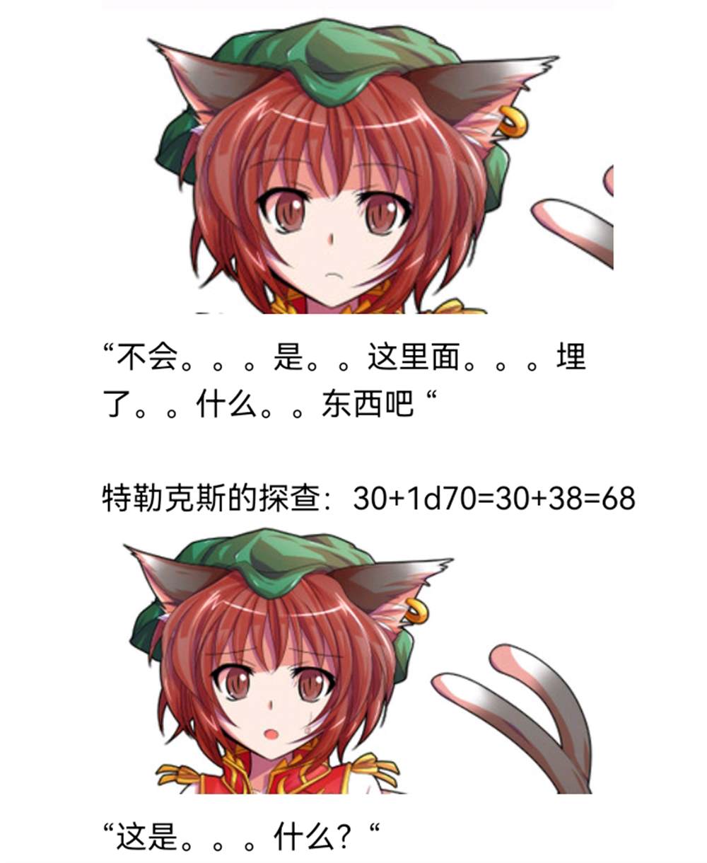 ☕【安科】过于漫长的幻想入 诸神（二） 第15页