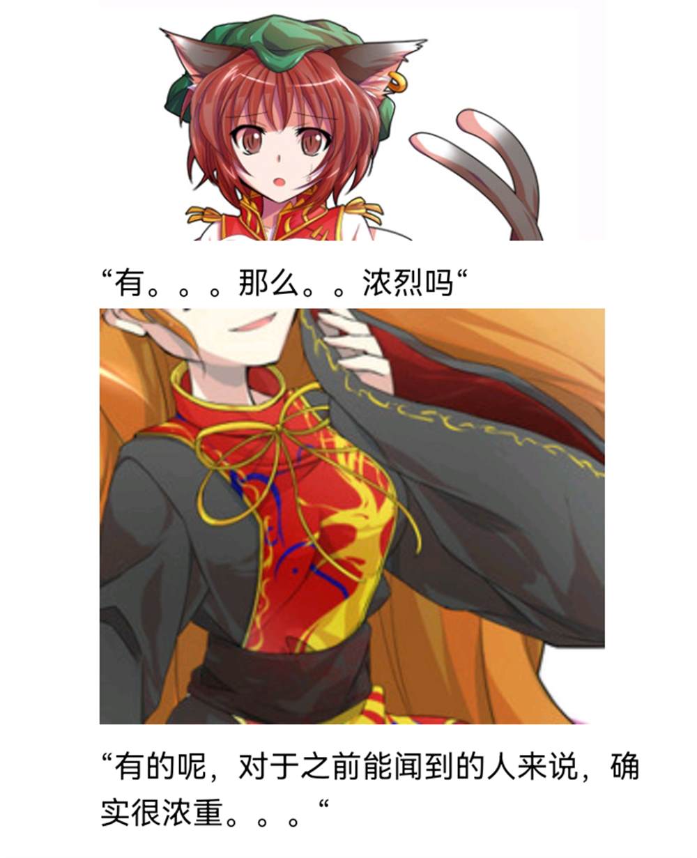 ☕【安科】过于漫长的幻想入 诸神（二） 第19页