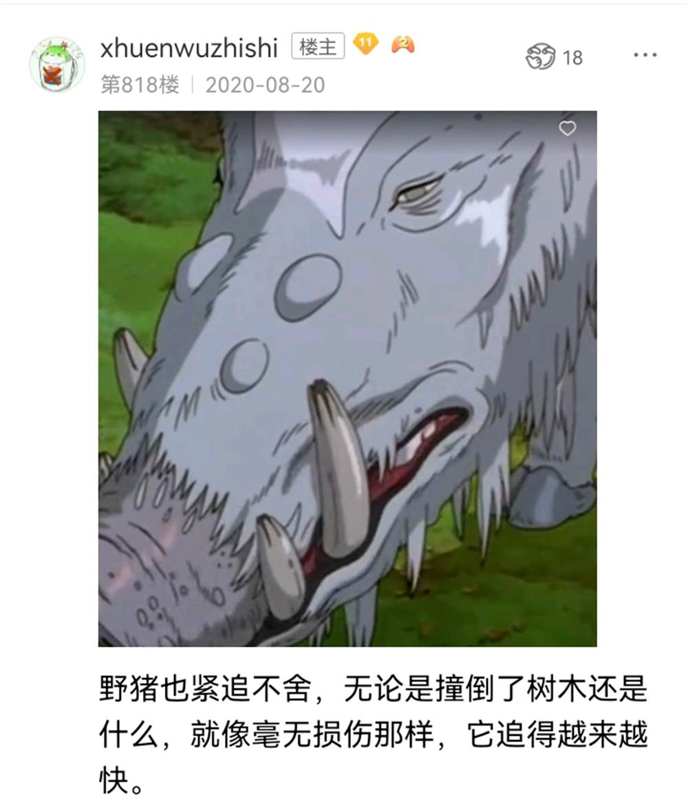 ☕【安科】过于漫长的幻想入 诸神（二） 第28页