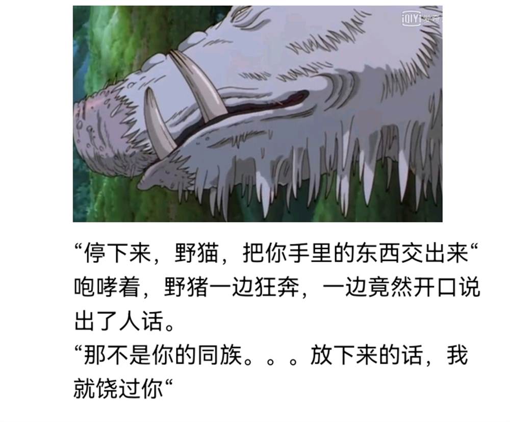 ☕【安科】过于漫长的幻想入 诸神（二） 第30页