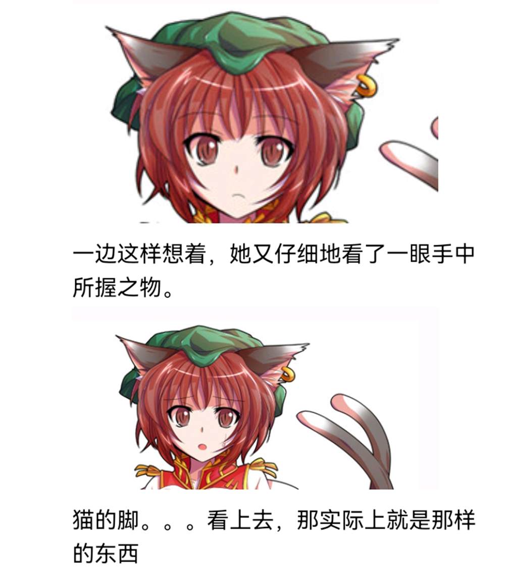 ☕【安科】过于漫长的幻想入 诸神（二） 第32页