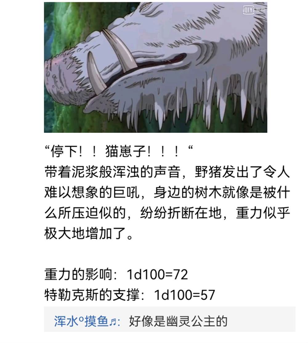 ☕【安科】过于漫长的幻想入 诸神（二） 第36页