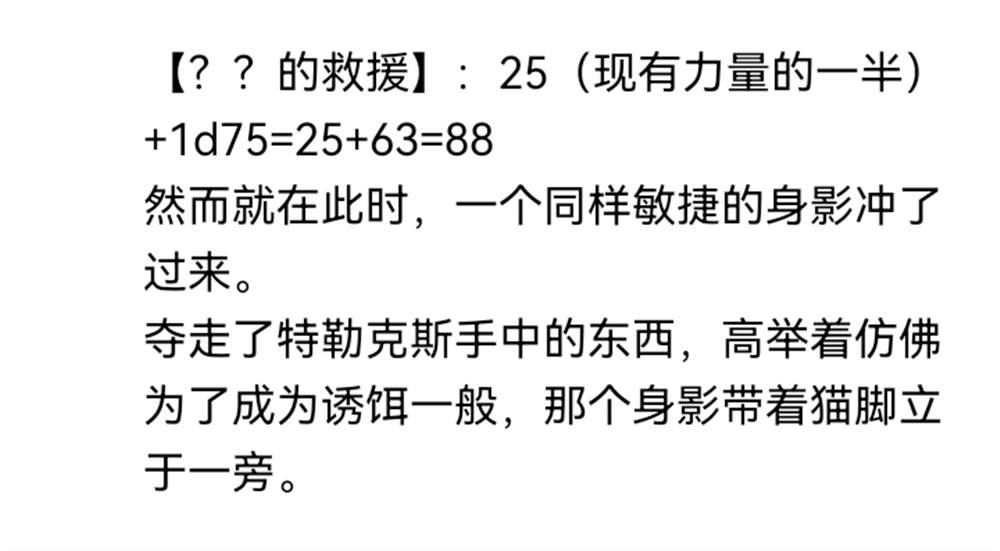 ☕【安科】过于漫长的幻想入 诸神（二） 第39页