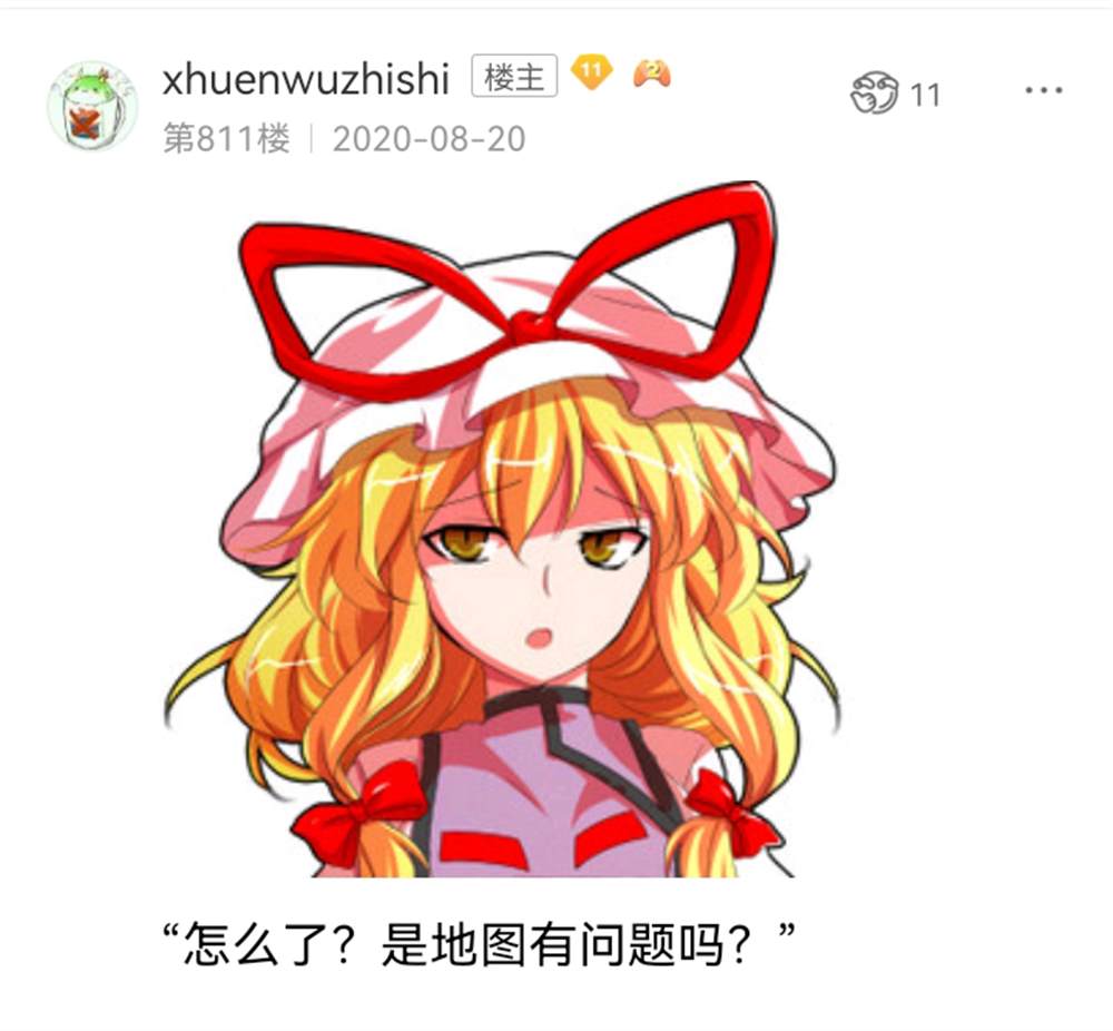☕【安科】过于漫长的幻想入 诸神（二） 第5页