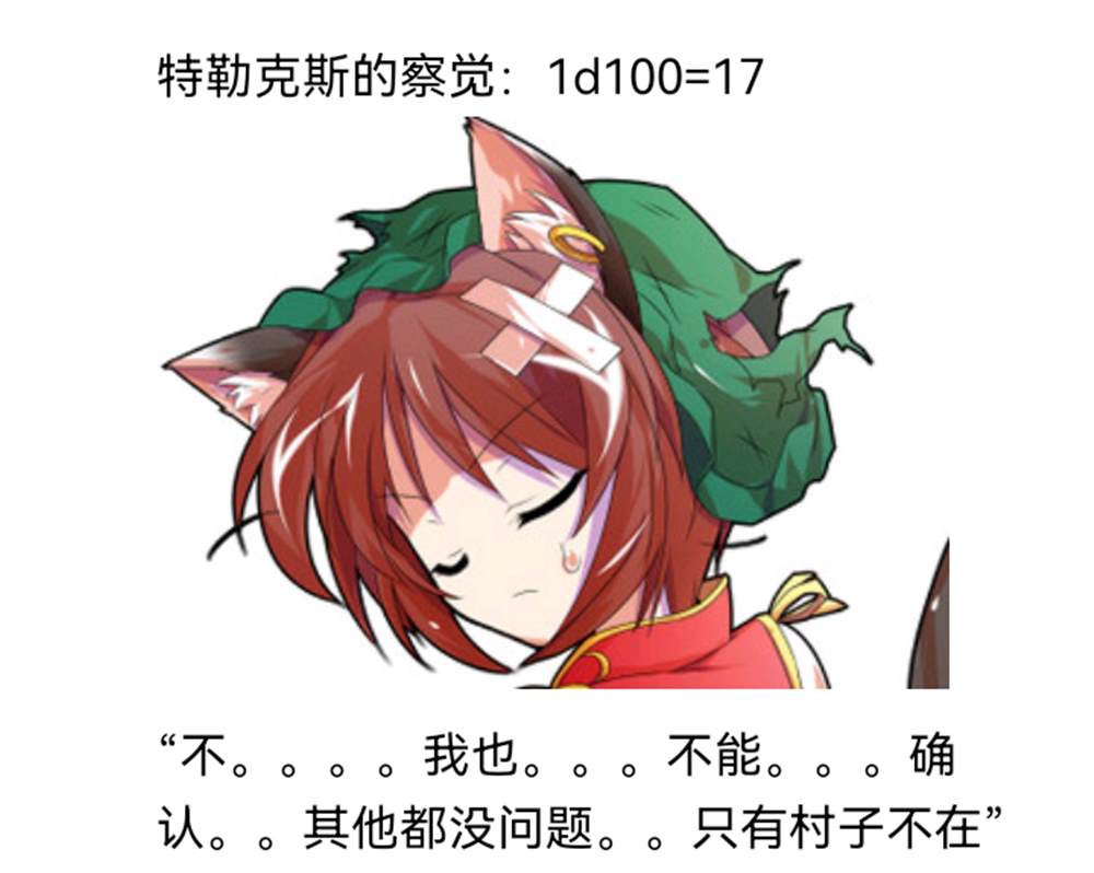 ☕【安科】过于漫长的幻想入 诸神（二） 第6页