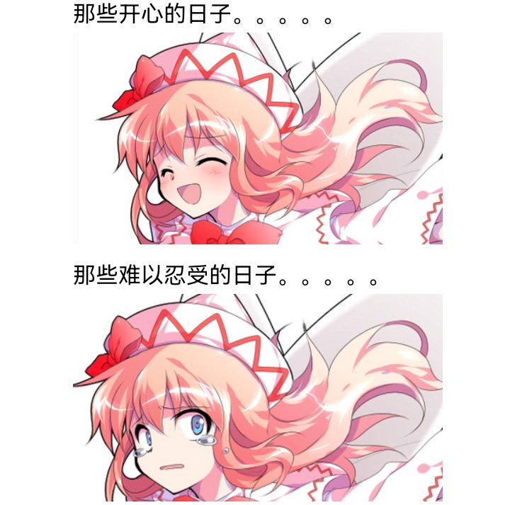 ☕【安科】过于漫长的幻想入 妖狐（五） 第37页