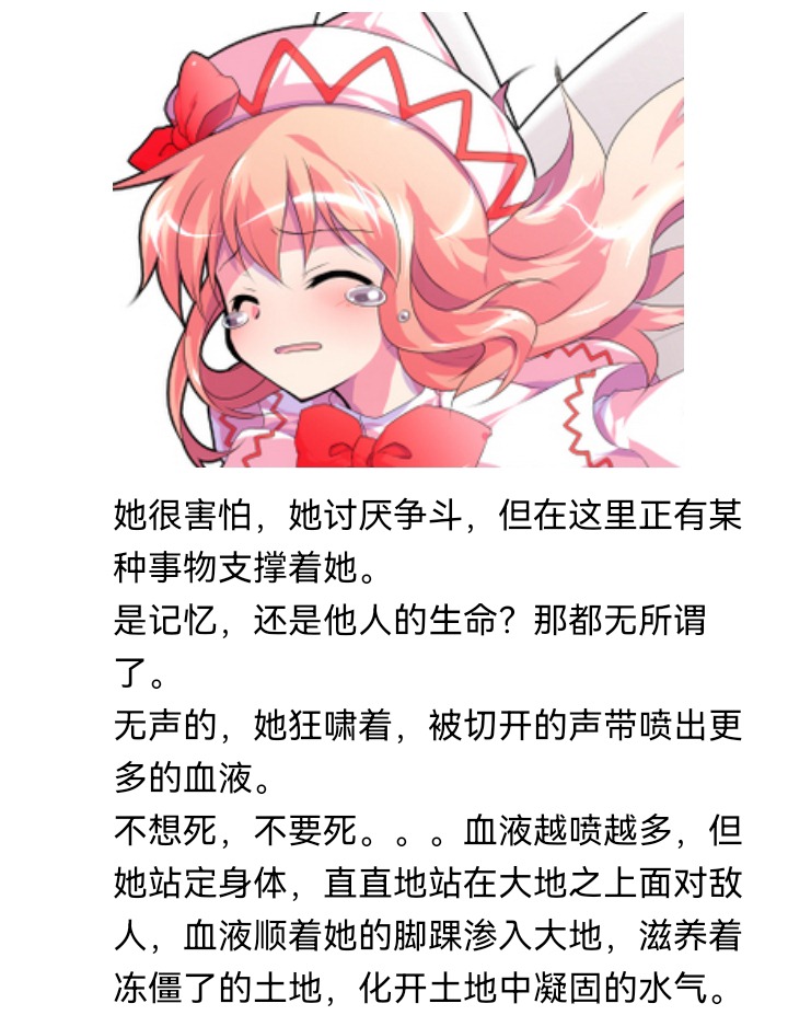 ☕【安科】过于漫长的幻想入 妖狐（五） 第48页