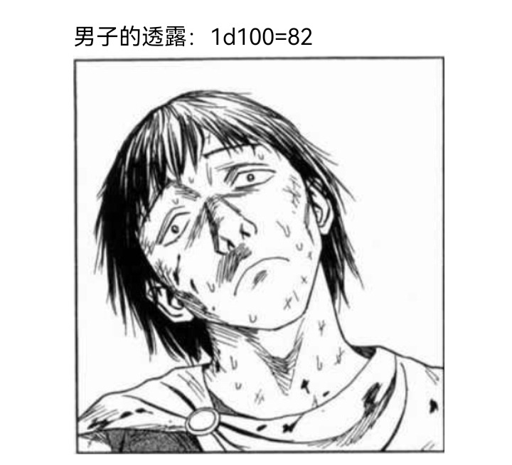 ☕【安科】过于漫长的幻想入 妖狐（七） 第12页