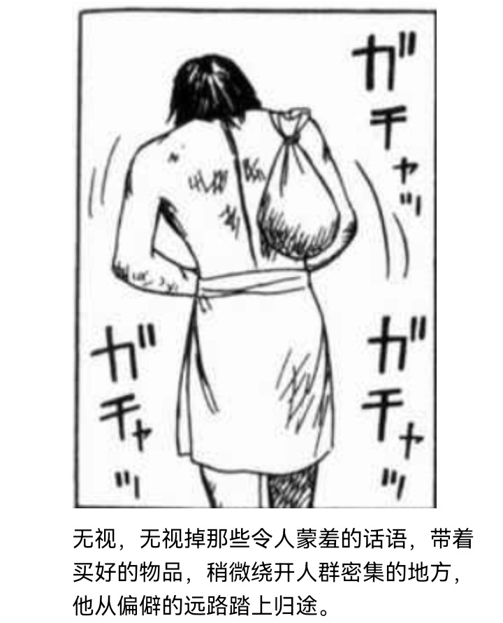 ☕【安科】过于漫长的幻想入 妖狐（七） 第24页