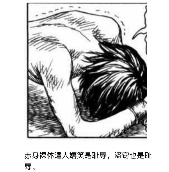 ☕【安科】过于漫长的幻想入 妖狐（七） 第27页
