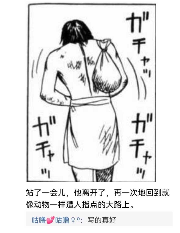 ☕【安科】过于漫长的幻想入 妖狐（七） 第28页
