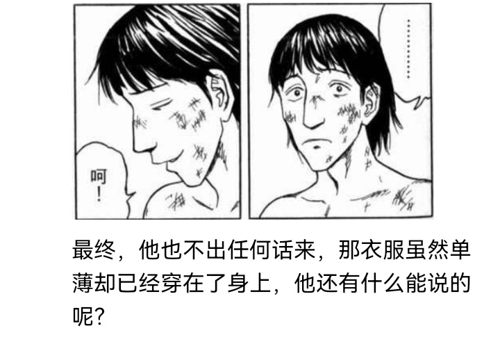 ☕【安科】过于漫长的幻想入 妖狐（七） 第32页