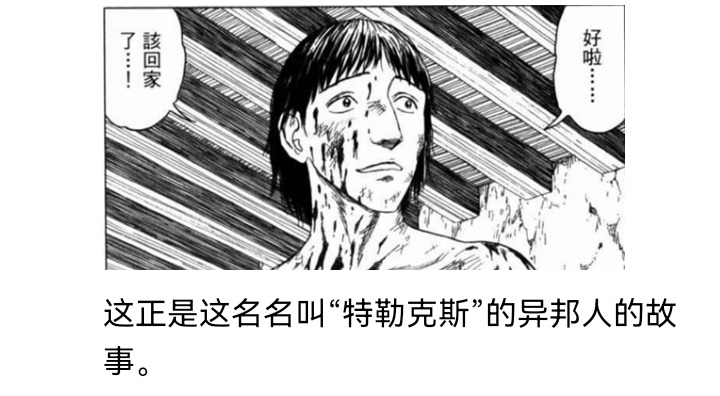 ☕【安科】过于漫长的幻想入 妖狐（七） 第39页