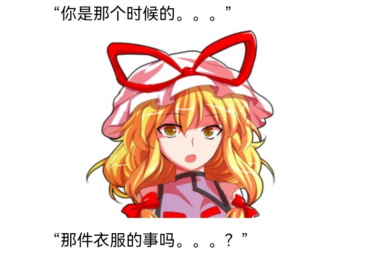 ☕【安科】过于漫长的幻想入 妖狐（七） 第42页