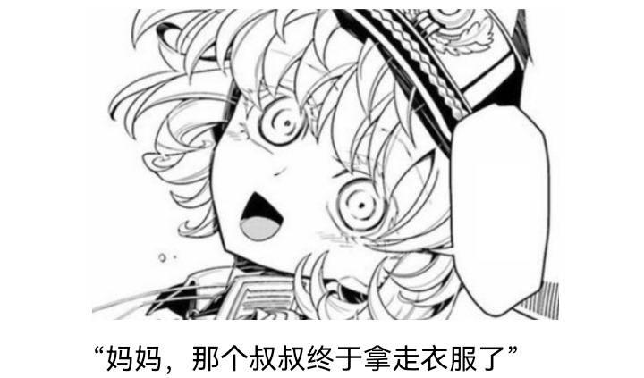 ☕【安科】过于漫长的幻想入 妖狐（七） 第44页