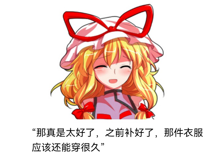 ☕【安科】过于漫长的幻想入 妖狐（七） 第45页
