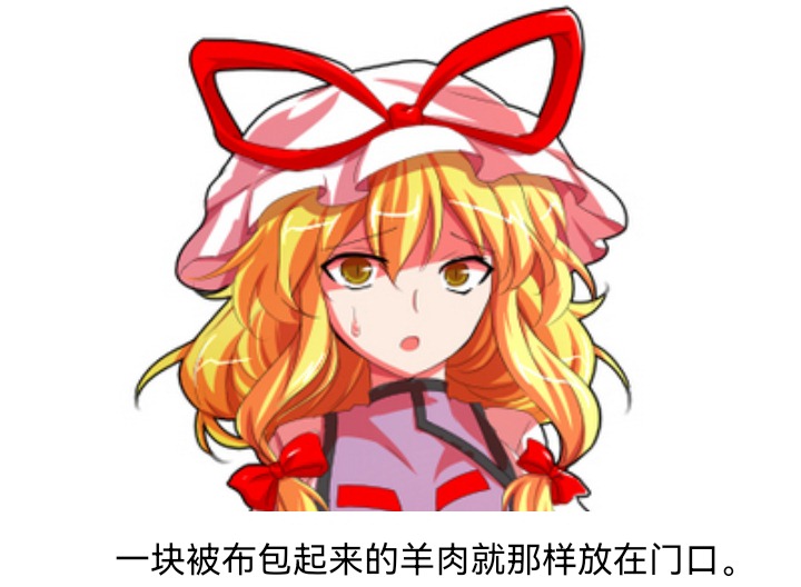 ☕【安科】过于漫长的幻想入 妖狐（七） 第47页